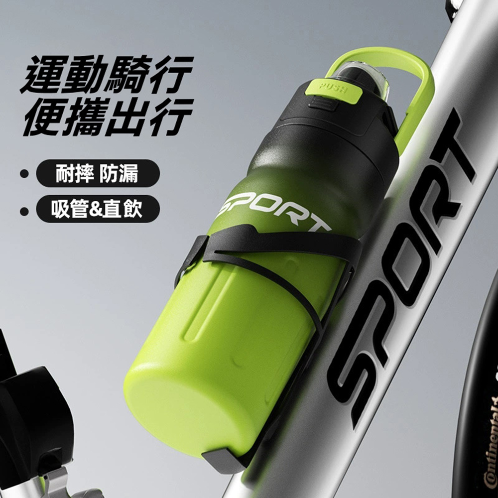 漸層彈蓋陶瓷塗層保溫杯 550ml 手提 吸管 直飲 保冷