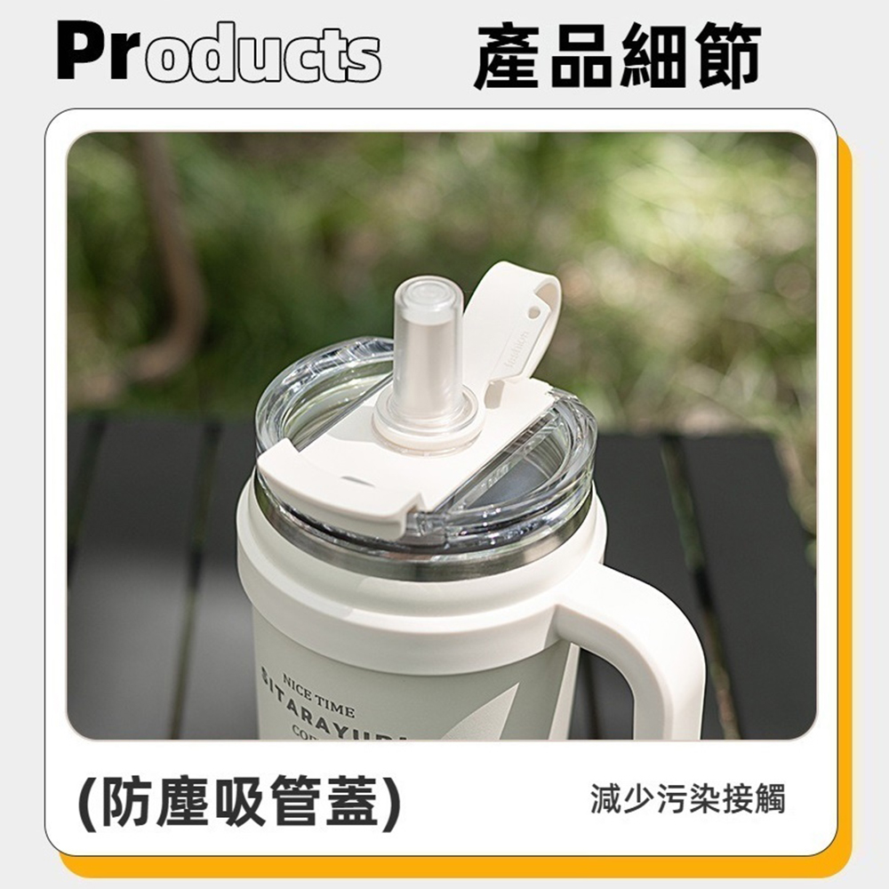 不鏽鋼手提雙飲冰霸杯1100ml 保溫 保冷 吸管 直飲 手把