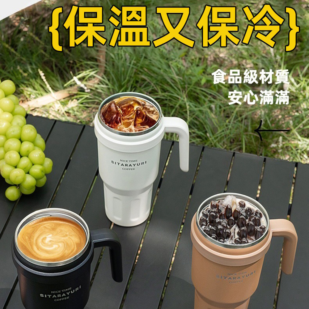 不鏽鋼手提雙飲冰霸杯1100ml 保溫 保冷 吸管 直飲 手把