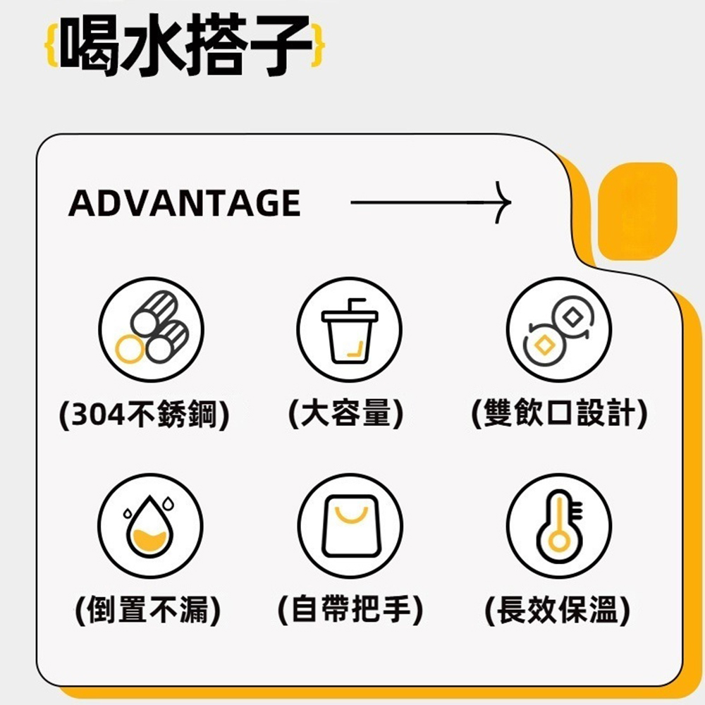 不鏽鋼手提雙飲冰霸杯1100ml 保溫 保冷 吸管 直飲 手把