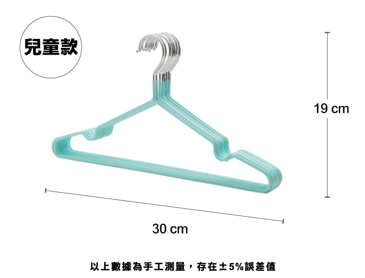 【ANDYMAY2】北歐風衣架-3MM(AM-T03/AM-T04)