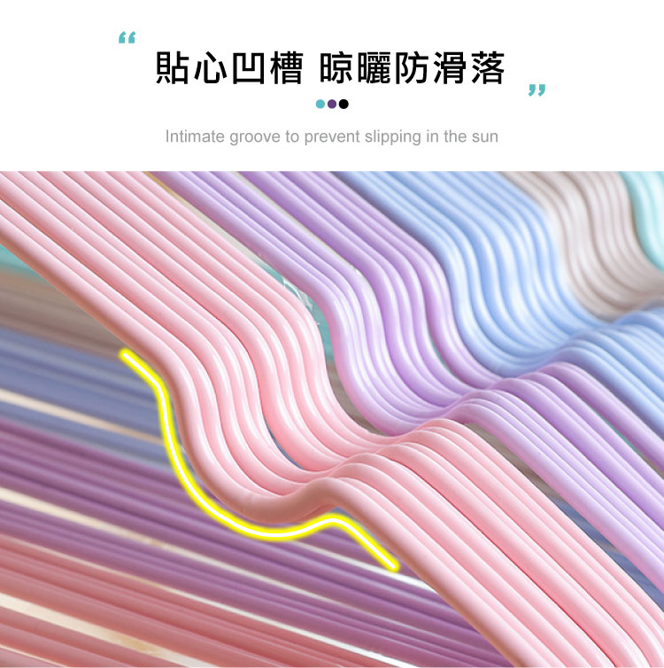 【ANDYMAY2】北歐風衣架-3MM(AM-T03/AM-T04)