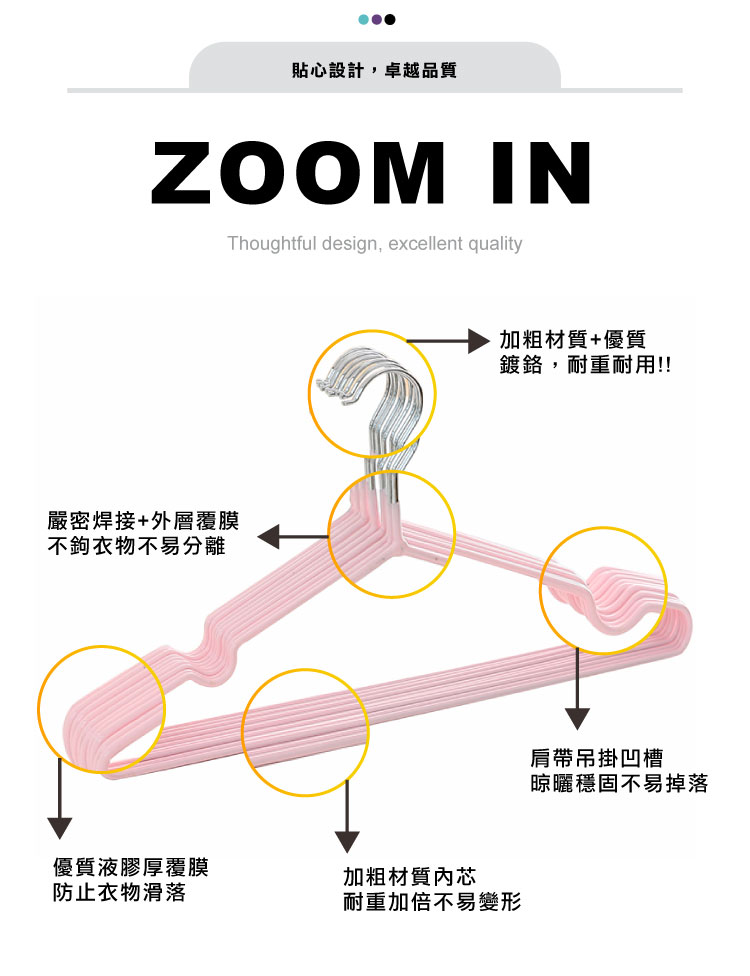 【ANDYMAY2】北歐風衣架-3MM(AM-T03/AM-T04)