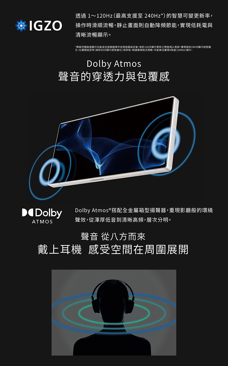 SHARP AQUOS R10 6.5吋智慧型手機