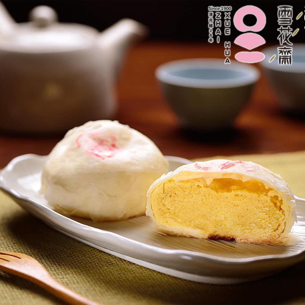 中秋節禮盒預購 雪花齋餅舖 雪花月餅經典滷肉/雪花月餅純綠豆-奶素