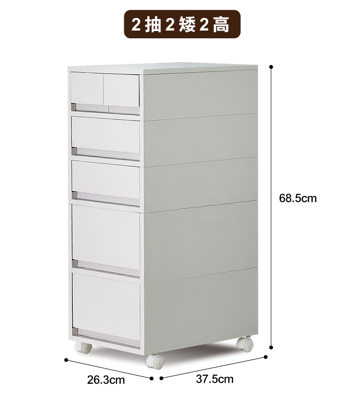 (2025 八月)【ANDYMAY2】麥樂移動式直角抽屜置物收納櫃(OH-R118)