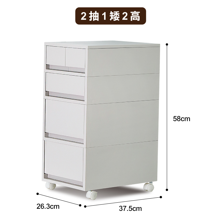 (2025 八月)【ANDYMAY2】麥樂移動式直角抽屜置物收納櫃(OH-R118)