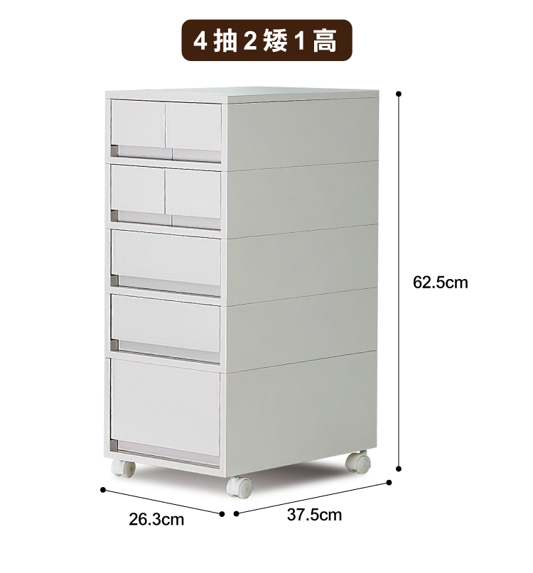 (2025 八月)【ANDYMAY2】麥樂移動式直角抽屜置物收納櫃(OH-R118)