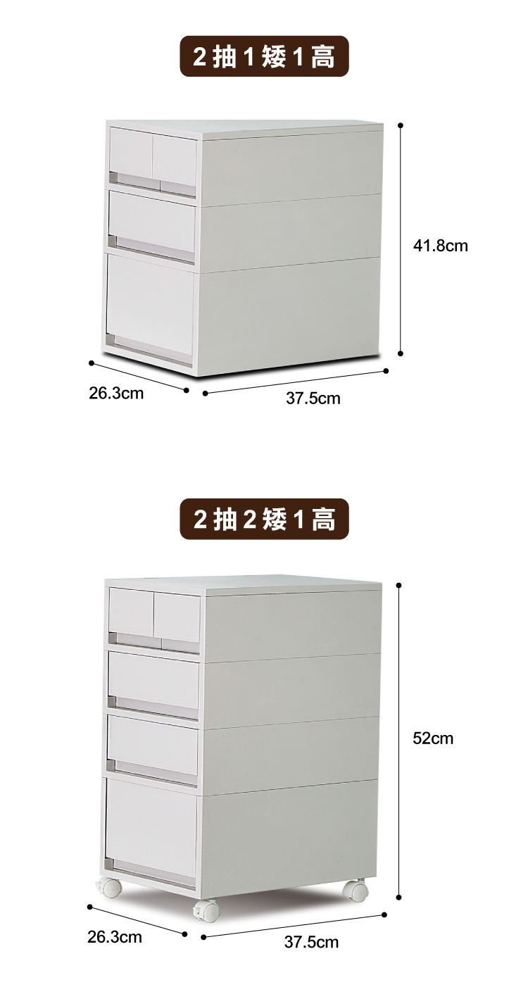 (2025 八月)【ANDYMAY2】麥樂移動式直角抽屜置物收納櫃(OH-R118)