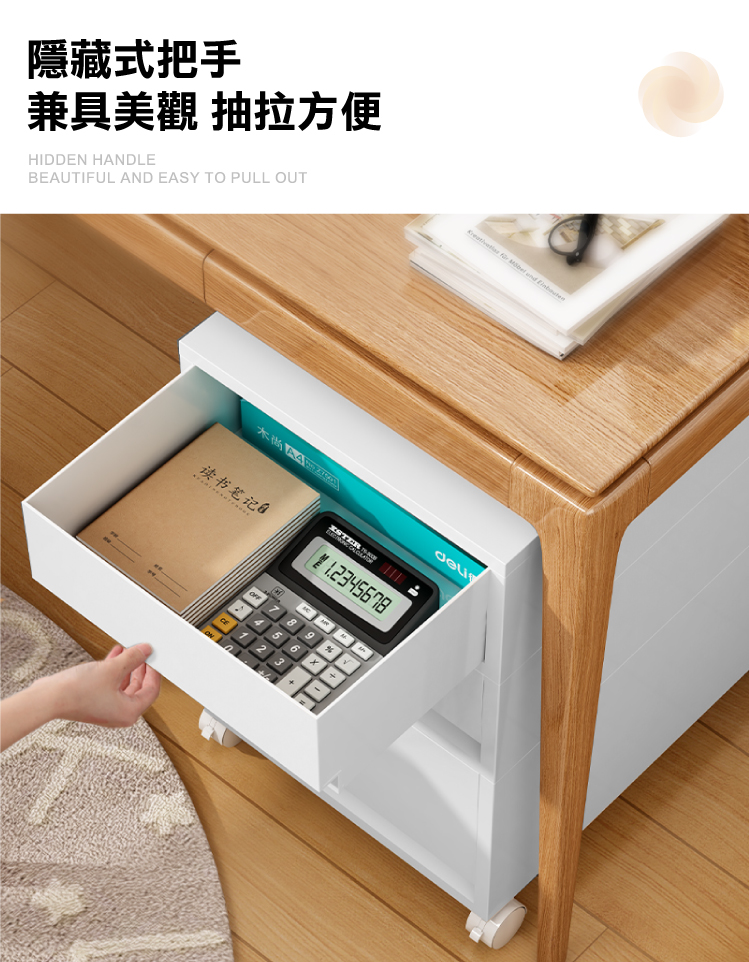 (2025 八月)【ANDYMAY2】麥樂移動式直角抽屜置物收納櫃(OH-R118)