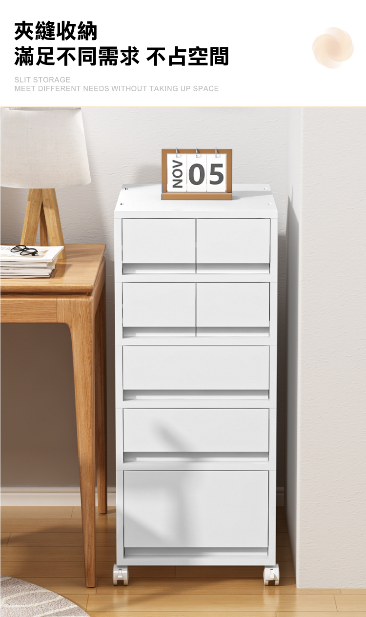 (2025 八月)【ANDYMAY2】麥樂移動式直角抽屜置物收納櫃(OH-R118)