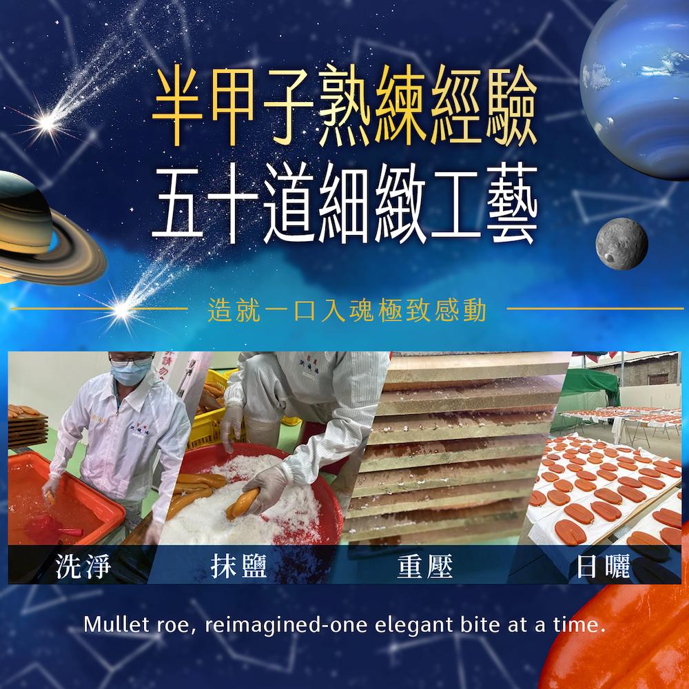 【魚香涎】烏金琉月 烏金奶黃流心(55g/4入)