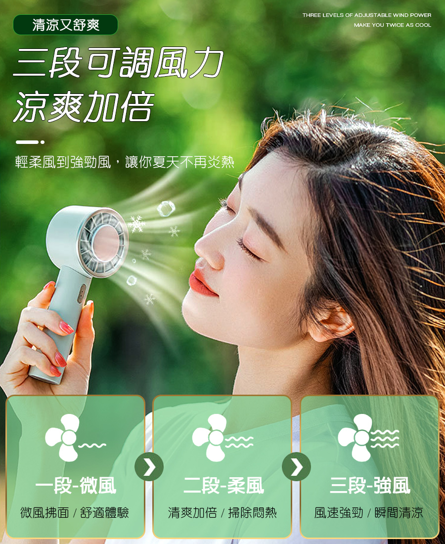 半導體製冷 手持小風扇 冷敷降溫 三段風力 風扇 冰敷 製冷 手持風扇 製冷風扇 小風扇 USB小風扇 手持