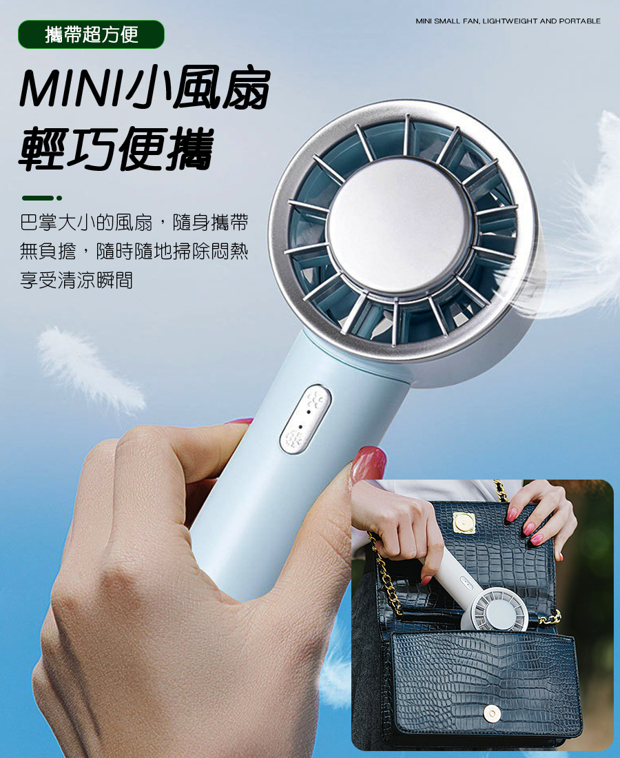 半導體製冷 手持小風扇 冷敷降溫 三段風力 風扇 冰敷 製冷 手持風扇 製冷風扇 小風扇 USB小風扇 手持
