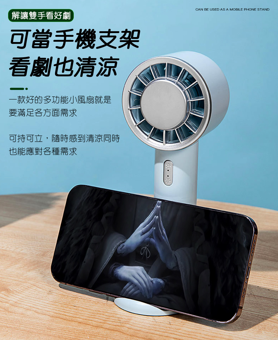 半導體製冷 手持小風扇 冷敷降溫 三段風力 風扇 冰敷 製冷 手持風扇 製冷風扇 小風扇 USB小風扇 手持