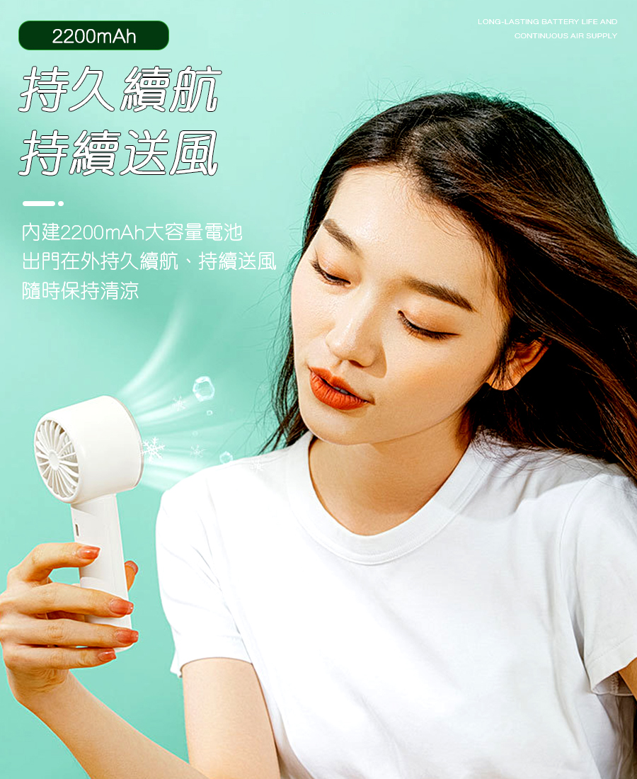 半導體製冷 手持小風扇 冷敷降溫 三段風力 風扇 冰敷 製冷 手持風扇 製冷風扇 小風扇 USB小風扇 手持