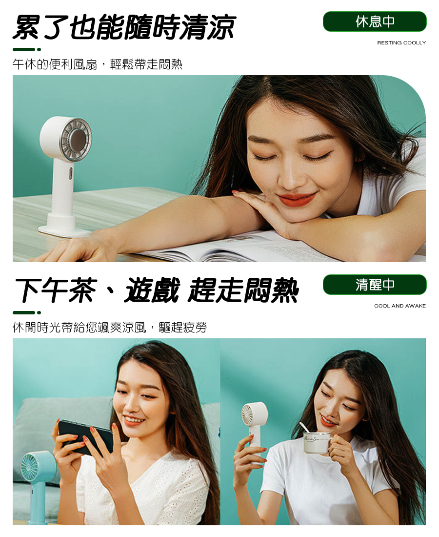半導體製冷 手持小風扇 冷敷降溫 三段風力 風扇 冰敷 製冷 手持風扇 製冷風扇 小風扇 USB小風扇 手持
