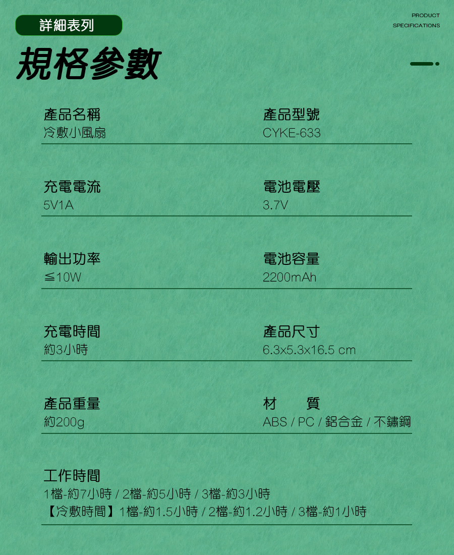 半導體製冷 手持小風扇 冷敷降溫 三段風力 風扇 冰敷 製冷 手持風扇 製冷風扇 小風扇 USB小風扇 手持