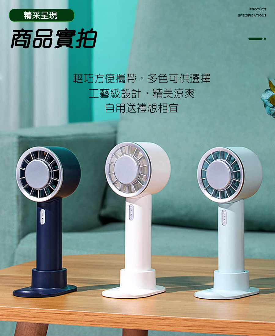 半導體製冷 手持小風扇 冷敷降溫 三段風力 風扇 冰敷 製冷 手持風扇 製冷風扇 小風扇 USB小風扇 手持