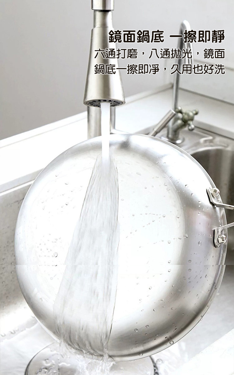 德國純鈦316不鏽鋼28cm無塗層蜂窩平底煎鍋