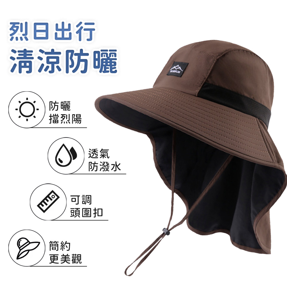 大帽檐全遮披肩遮陽帽