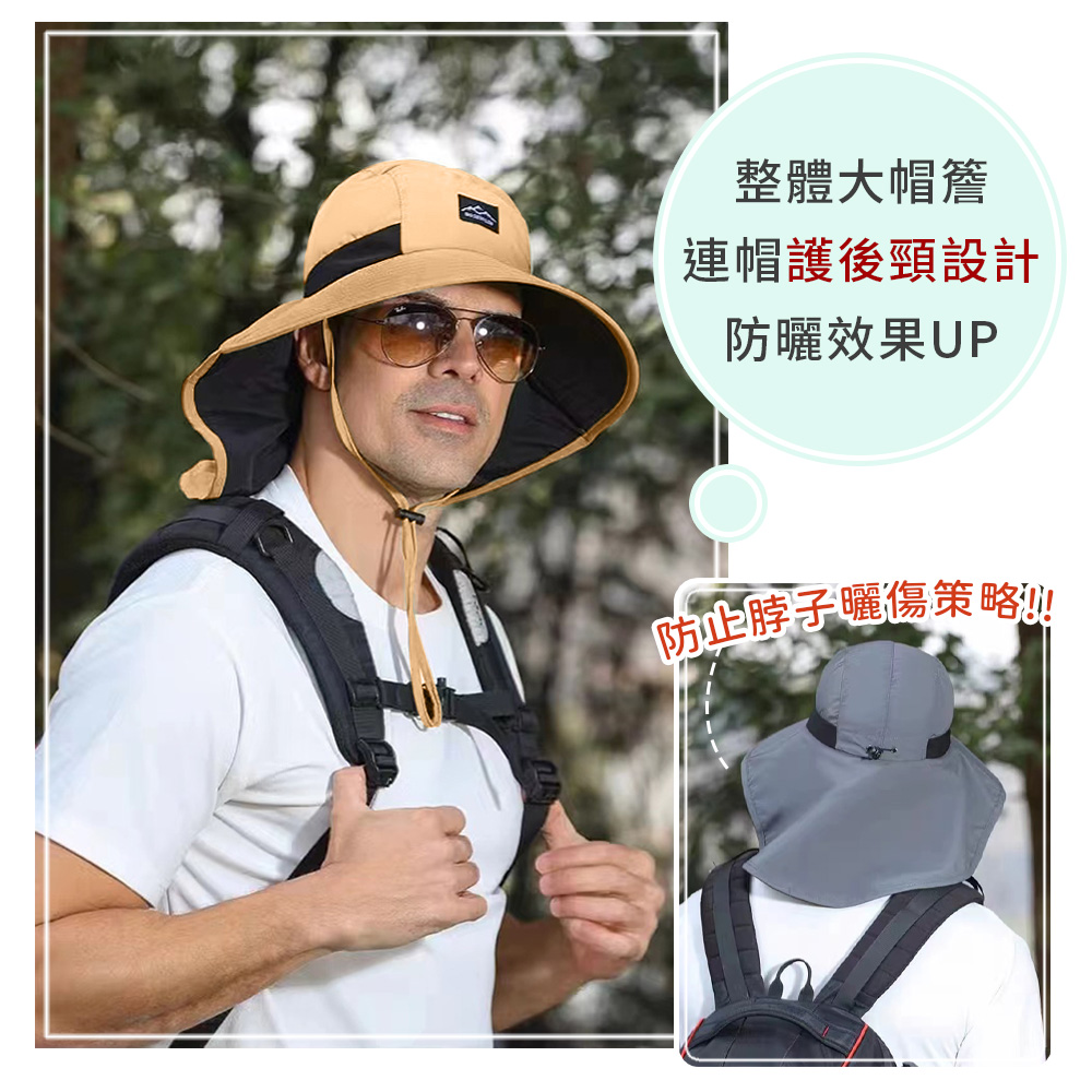 大帽檐全遮披肩遮陽帽