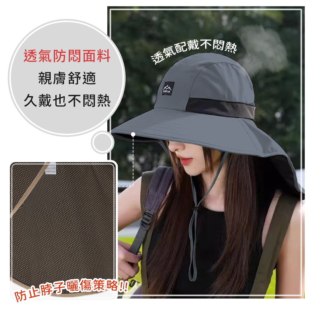 大帽檐全遮披肩遮陽帽
