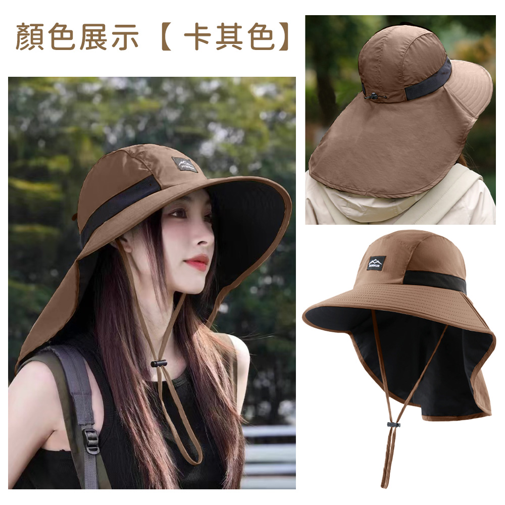 大帽檐全遮披肩遮陽帽