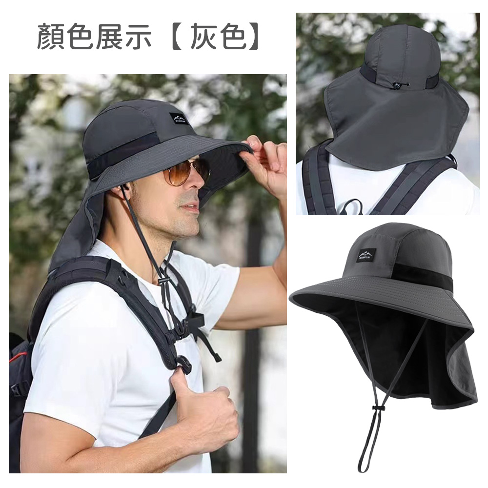 大帽檐全遮披肩遮陽帽