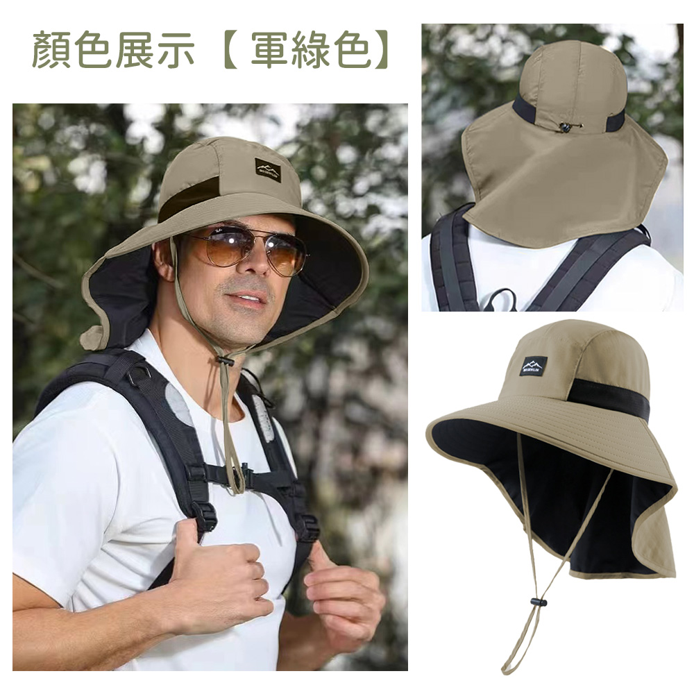 大帽檐全遮披肩遮陽帽