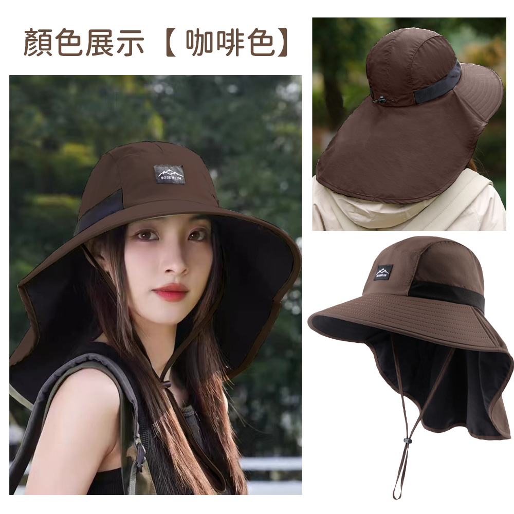 大帽檐全遮披肩遮陽帽