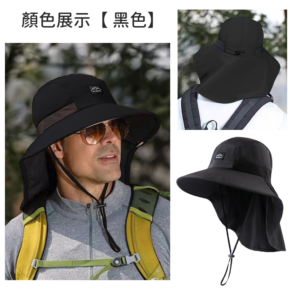 大帽檐全遮披肩遮陽帽