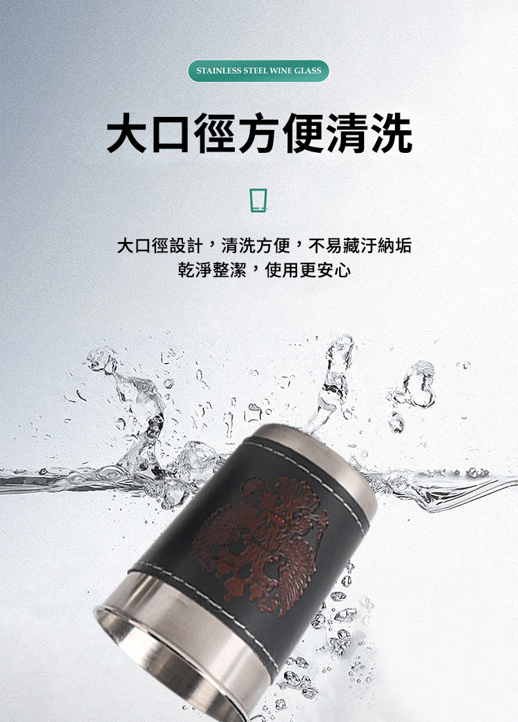 不鏽鋼皮革套小酒杯套組(皮殼收納袋*1+酒杯*4)