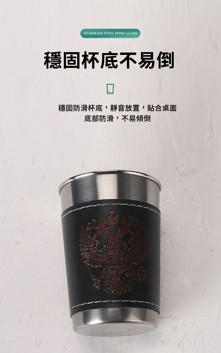 不鏽鋼皮革套小酒杯套組(皮殼收納袋*1+酒杯*4)