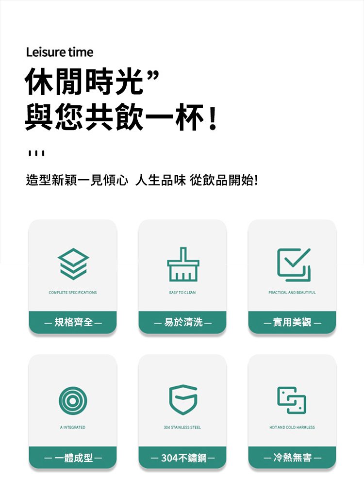 不鏽鋼皮革套小酒杯套組(皮殼收納袋*1+酒杯*4)