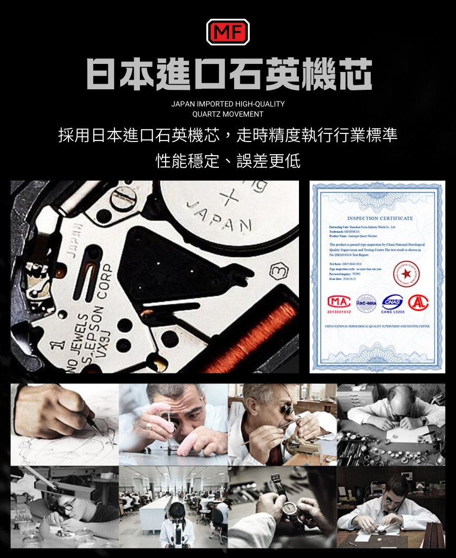 MF 商務款防水石英錶 日本機芯 實心錶帶 合金錶殼 精鋼錶扣 手錶 時尚 電子錶 石英錶 運動錶 商務錶