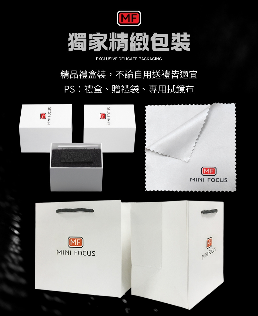 MF 商務款防水石英錶 日本機芯 實心錶帶 合金錶殼 精鋼錶扣 手錶 時尚 電子錶 石英錶 運動錶 商務錶