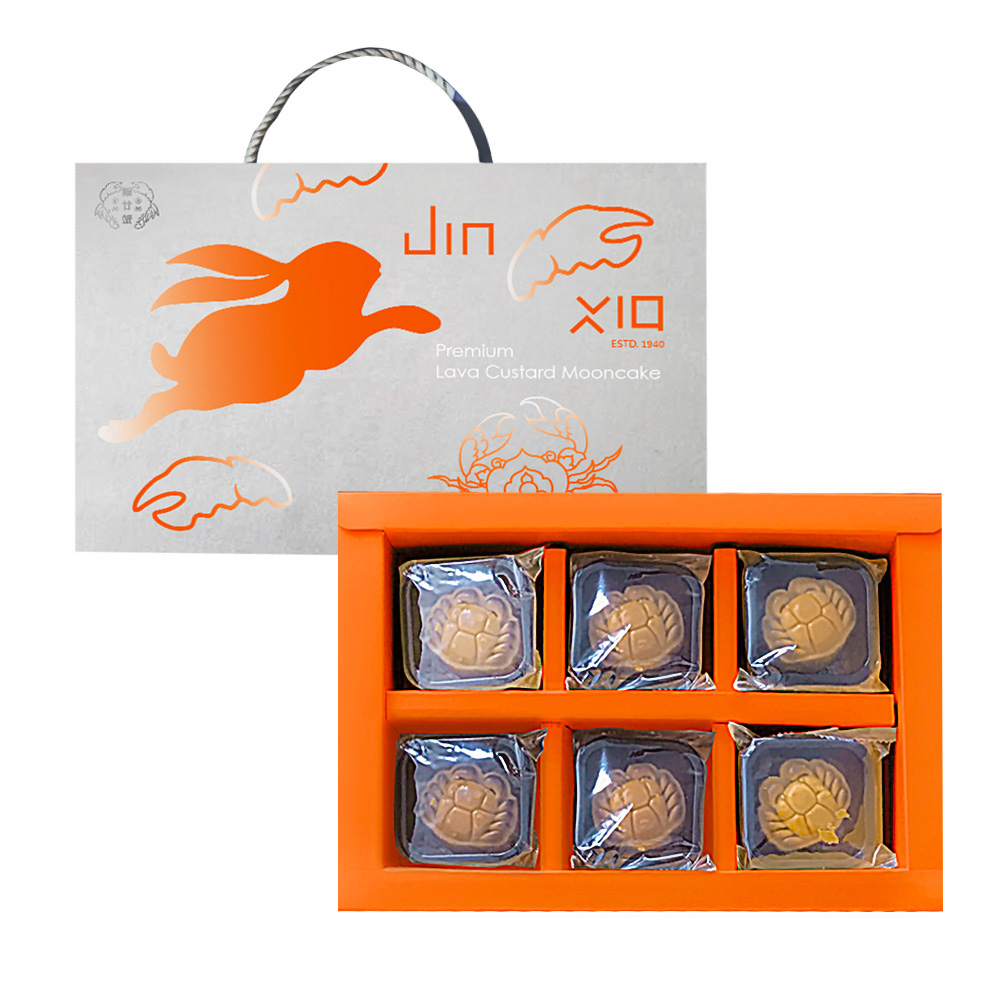 【錦霞樓】錦甘蟹流心奶黃月餅禮盒(6入/盒) -(中秋預購2025送禮/提盒包裝/月餅)