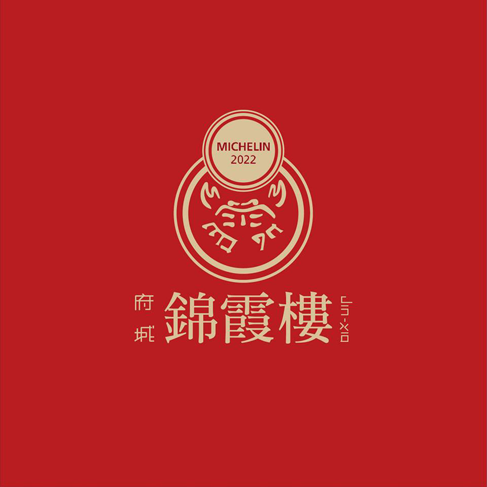 【錦霞樓】錦甘蟹流心奶黃月餅禮盒(6入/盒) -(中秋預購2025送禮/提盒包裝/月餅)