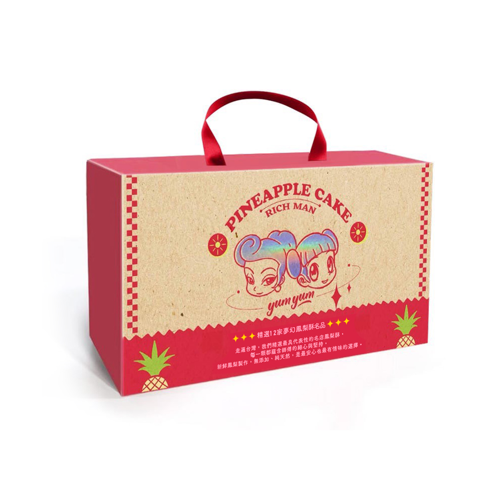 【大富翁】名店鳳梨酥禮盒(12入/盒) -(中秋預購2025送禮/提盒包裝/月餅)