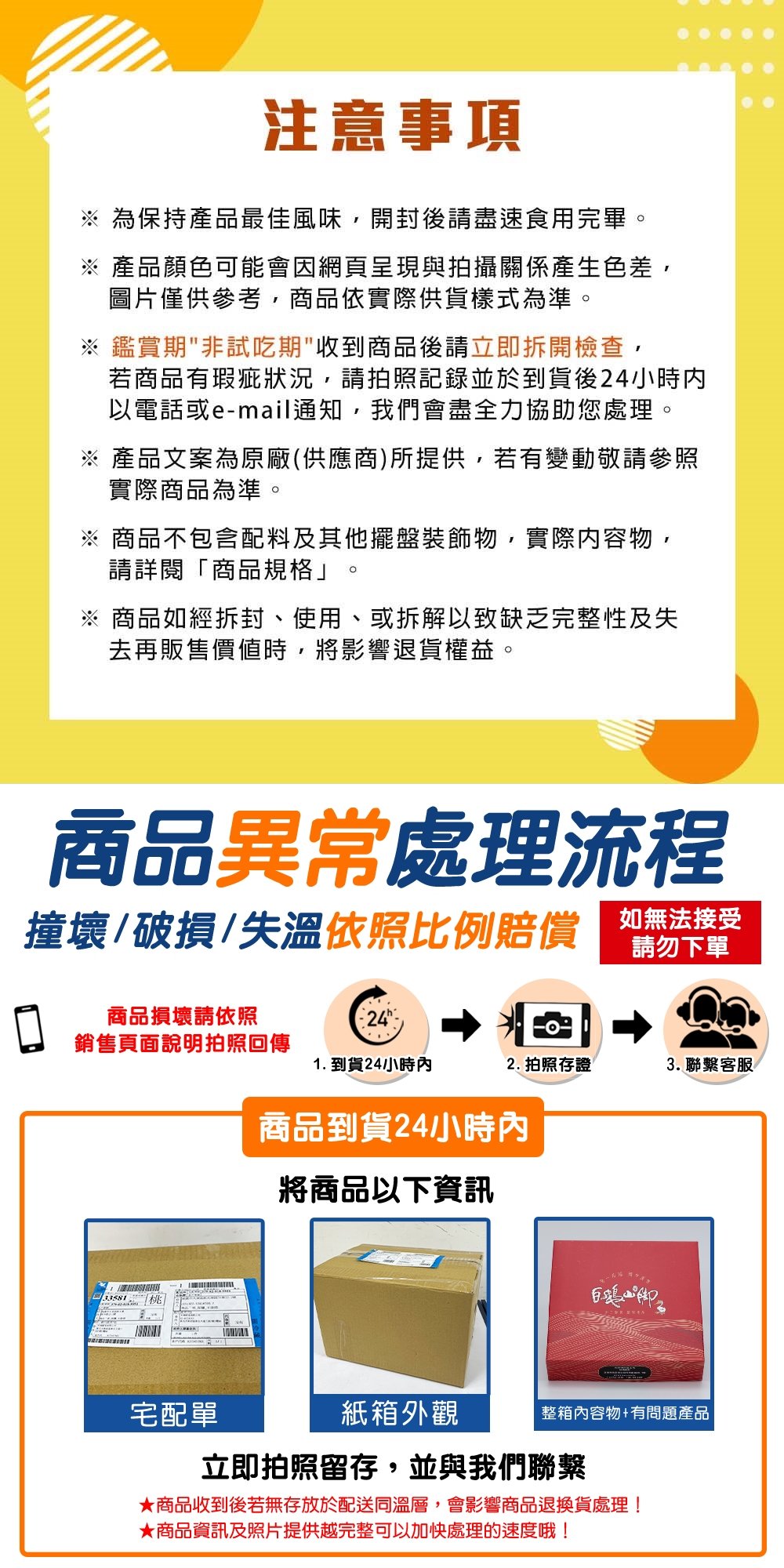 【白鵝山腳】普一全家福伍仁大月餅禮盒(600gx1入/盒)中秋限定包裝 附提袋(預購)