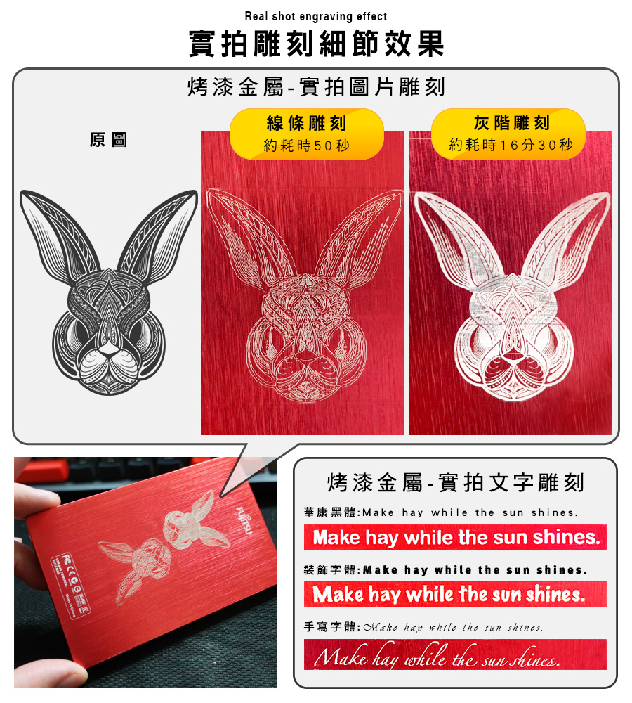 全方位雕刻 DJ7 雷射雕刻機 微型 雷射 雕刻機 雷雕機 激光機 雕刻