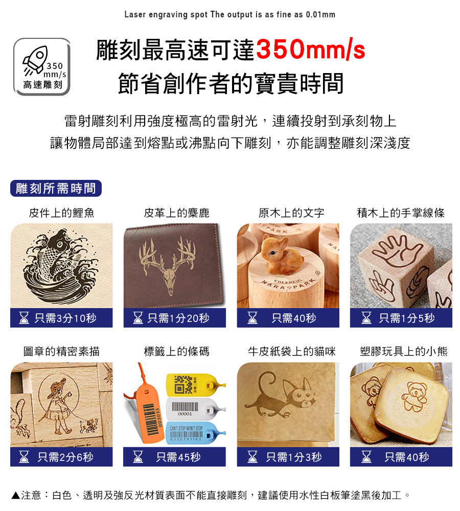 全方位雕刻 DJ7 雷射雕刻機 微型 雷射 雕刻機 雷雕機 激光機 雕刻