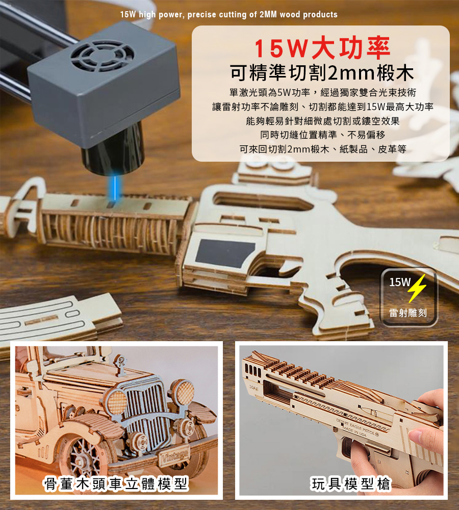 全方位雕刻 DJ7 雷射雕刻機 微型 雷射 雕刻機 雷雕機 激光機 雕刻