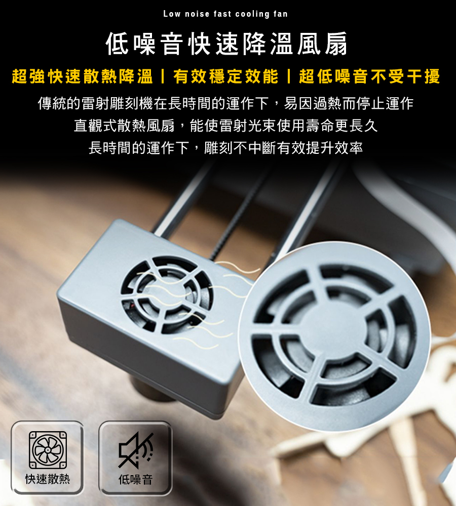 全方位雕刻 DJ7 雷射雕刻機 微型 雷射 雕刻機 雷雕機 激光機 雕刻