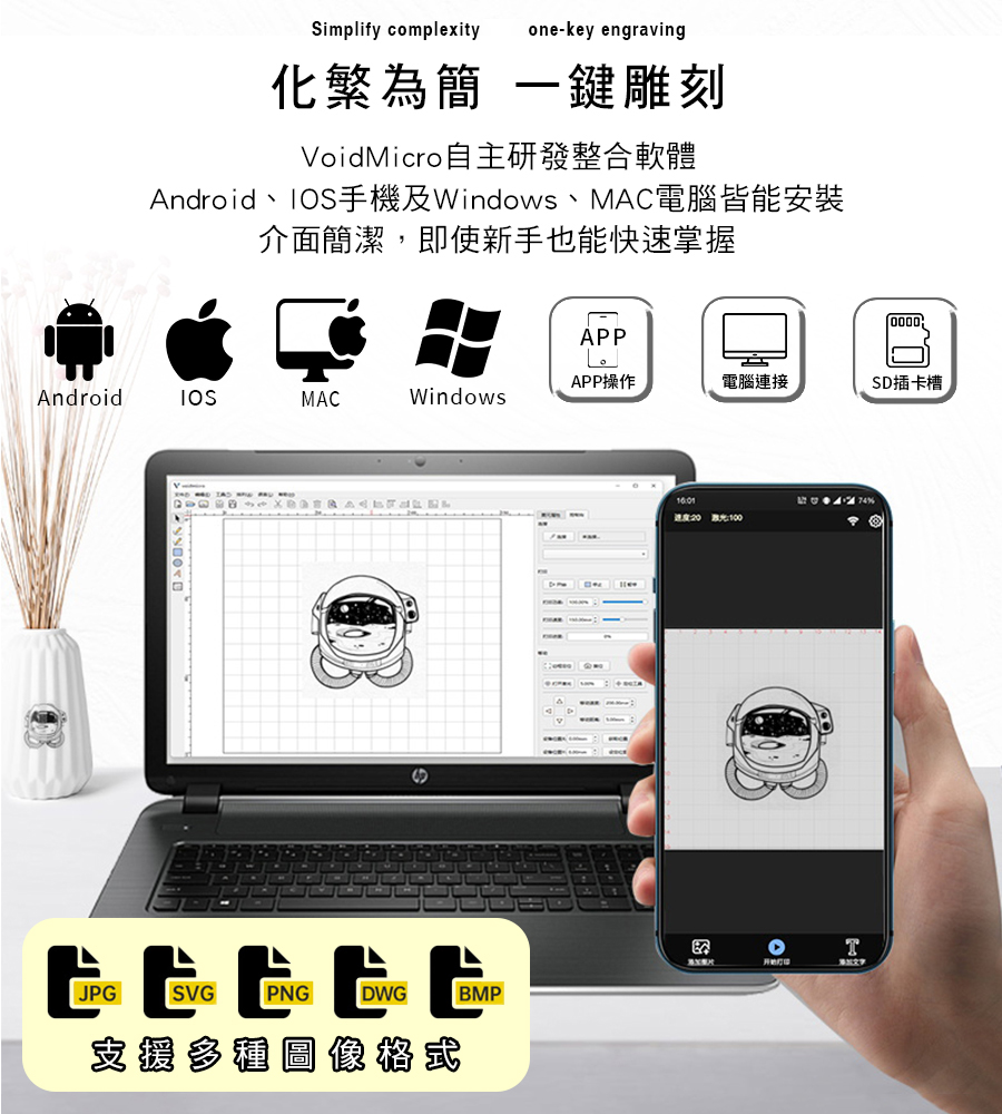 全方位雕刻 DJ7 雷射雕刻機 微型 雷射 雕刻機 雷雕機 激光機 雕刻