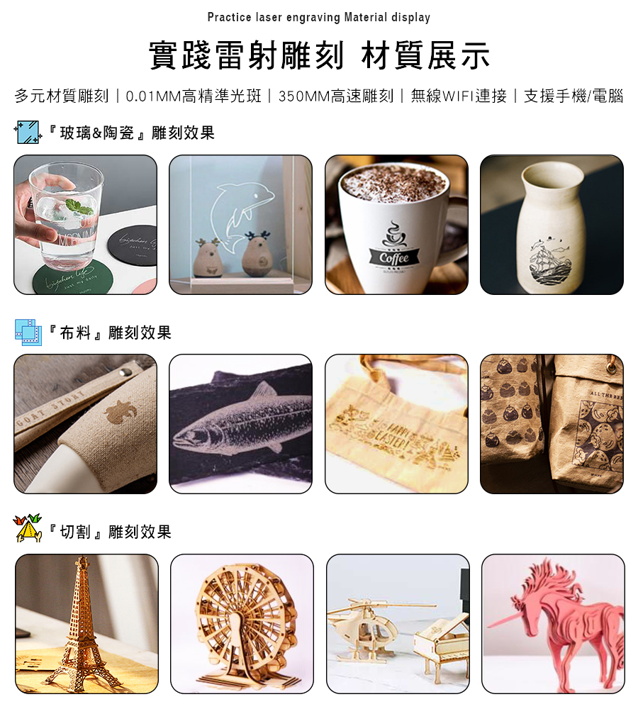 全方位雕刻 DJ7 雷射雕刻機 微型 雷射 雕刻機 雷雕機 激光機 雕刻