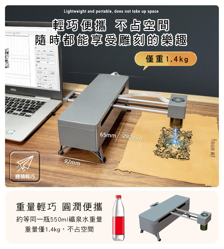 全方位雕刻 DJ7 雷射雕刻機 微型 雷射 雕刻機 雷雕機 激光機 雕刻
