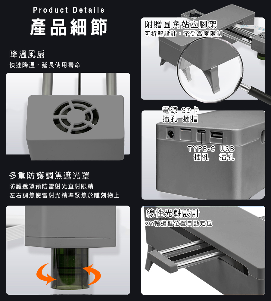 全方位雕刻 DJ7 雷射雕刻機 微型 雷射 雕刻機 雷雕機 激光機 雕刻