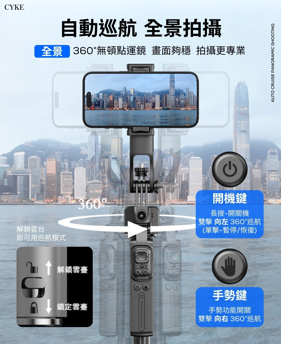 鋁合金桿 C17 手持穩定器 最長1.63公尺 迷你便攜 自拍腳架 自拍桿 可分體遙控 贈補光燈